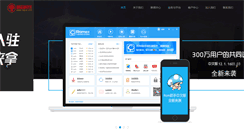 Desktop Screenshot of mgsd.com